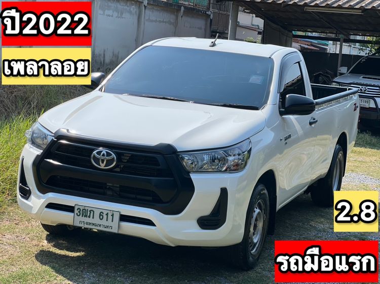 รถ Toyota Hilux Revo 2.8 J Plus สี ขาว