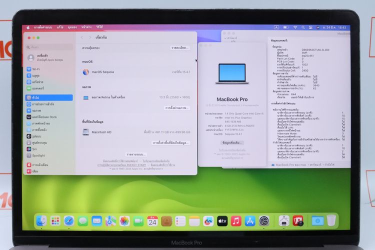 MacBook Pro 13" 2019 Core i5 8-512GB รูปที่ 3