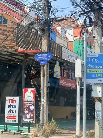 ขายถูกที่ดินลาดสวาย 124 ตรว ติดถนนคอนกรีตสาธารณะ ถมแล้ว ซ.ร่วมสุข 3 อ.ลำลูกกา จ.ปทุมธานี  รูปที่ 4