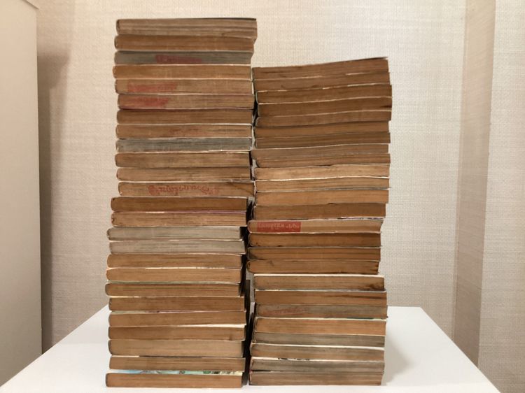 มาจิ สุภาพบุรุษทรชน 1-50 จบ   รูปที่ 5