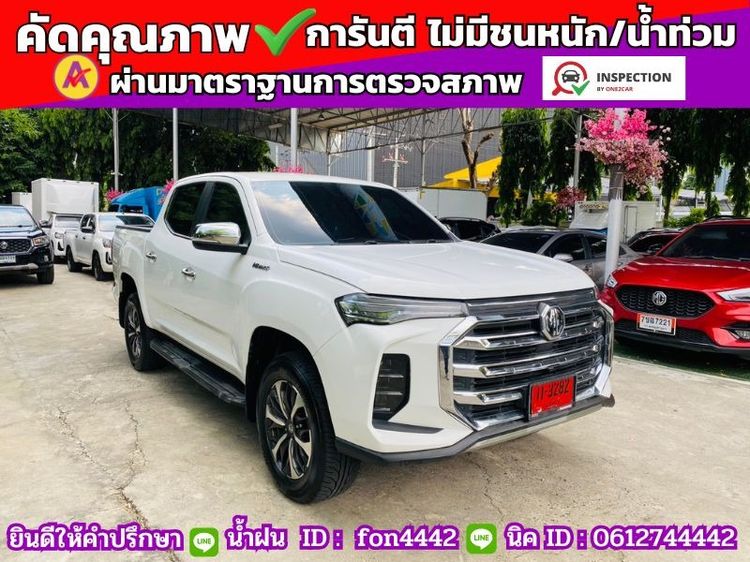 MG Extender 2026 2.0 Grand X Pickup ดีเซล ไม่ติดแก๊ส เกียร์ธรรมดา ขาว รูปที่ 3