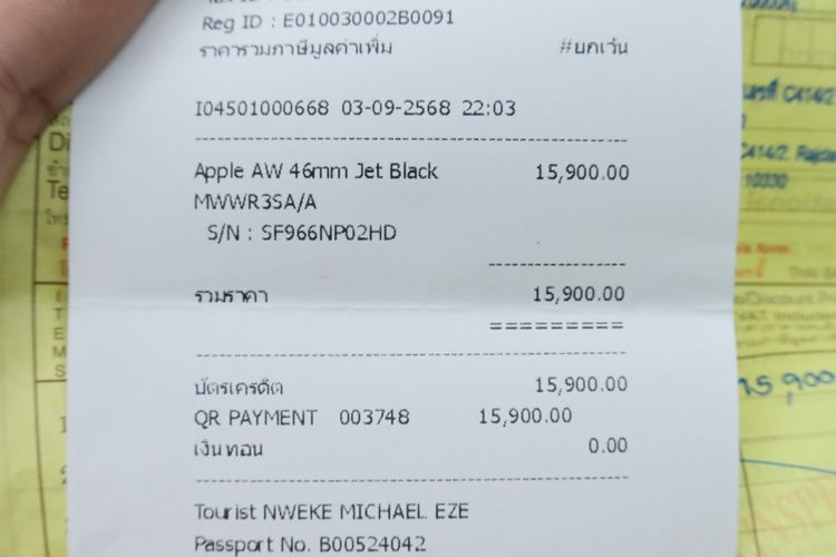 Apple Watch series 10 46mm GPS รูปที่ 12