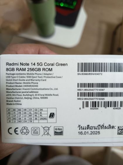 ขายเรดมี่ โน้ต14 5g รูปที่ 2