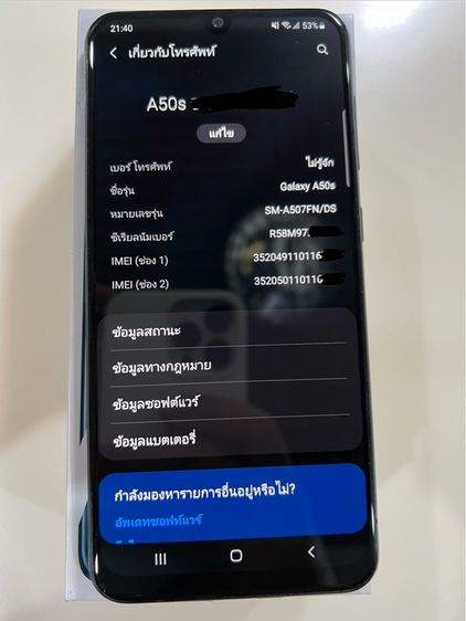 SAMSUNG A50s RAM 4 ROM 64 จอ 6.4 นิ้ว Super AMOLED Android เวอร์ชั่น 11 สภาพสวย ไม่เคยแกะซ่อม รูปที่ 7