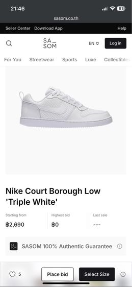 Nike Court Borough Low 'Triple White' รูปที่ 7