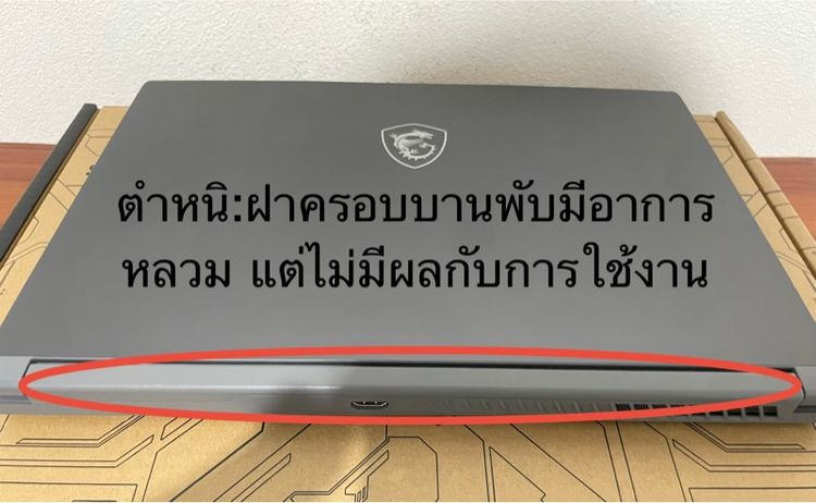 ขาย MSI Thin 15 B12UCX-1428TH มือสอง รูปที่ 12