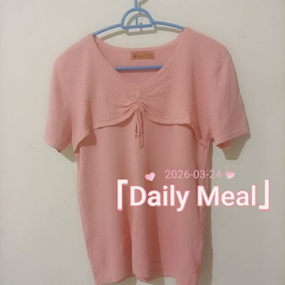 เสื้อยืดครอป รูปที่ 2