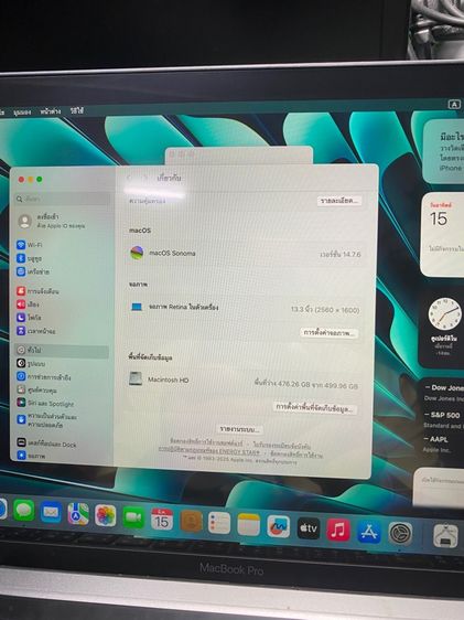 MacBook Pro 2020 รูปที่ 3