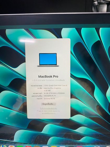 MacBook Pro 2020 รูปที่ 4