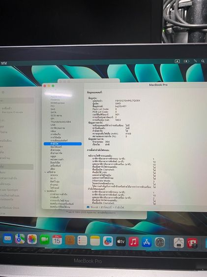 MacBook Pro 2020 รูปที่ 2