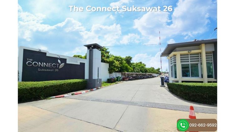 ทาวน์โฮมสวย เดอะ คอนเนค สุขสวัสดิ์ 26