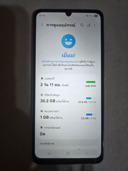 ขาย Samsung Galaxy A07 64 GB รูปที่ 2