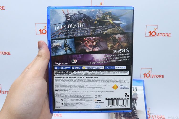 แผ่นเกม PS4 03 รูปที่ 9