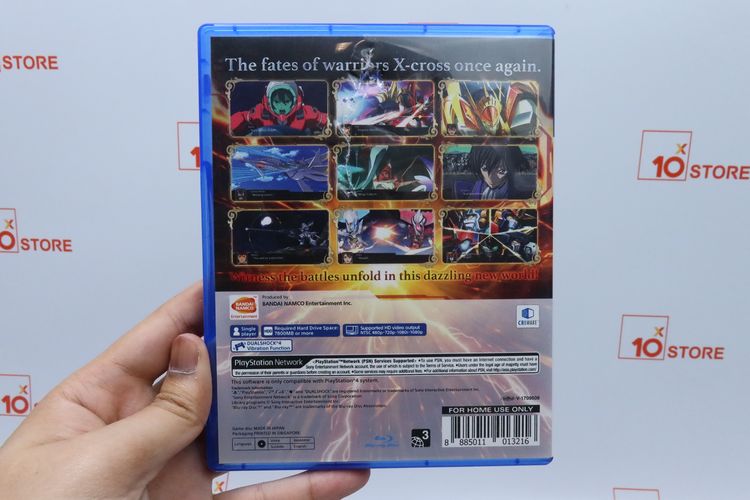 แผ่นเกม PS4 05 รูปที่ 9