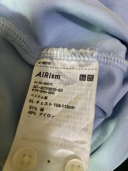 เสื้อ Uniqlo รูปที่ 4