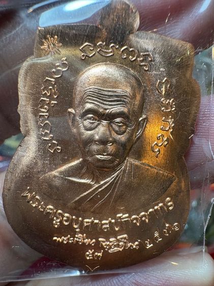 เหรียญหลวงปู่ทวด หลวงพ่อทิม  รูปที่ 7