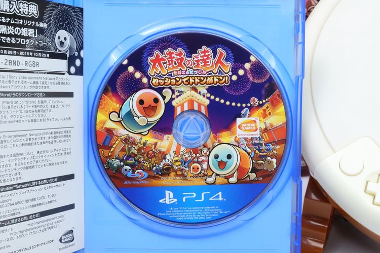PS4 Taiko No Tatsujin Drum Session + กลองไทโกะ รูปที่ 2