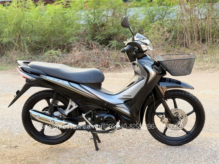 WAVE 110i ล้อแม็กซ์ สตาร์ทมือ ปี65(2022) รถสวย จ้าวแรกมือเดียว เครื่องดี ดาวน์ 8900 ไม่ค้ำ ผ่อนสบายๆ จร้า รูปที่ 8