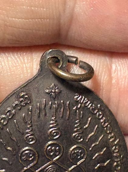 พระเหรียญ หลวงปู่ดู่ รูปที่ 7