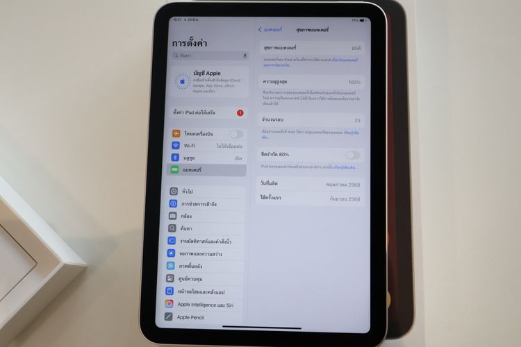 iPad mini 7 128GB WiFi  รูปที่ 3