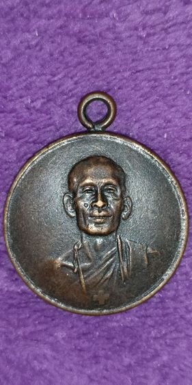 พระเหรียญหลวงพ่อโอภาสี พระเหรียญเก่า รูปที่ 2