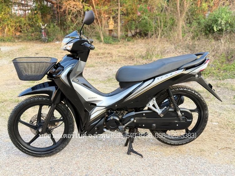 Honda WAVE 110i ล้อแม็กซ์ สตาร์ทมือ ปี65(2022) รถสวย จ้าวแรกมือเดียว เครื่องดี ดาวน์ 8900 ไม่ค้ำ ผ่อนสบายๆ จร้า