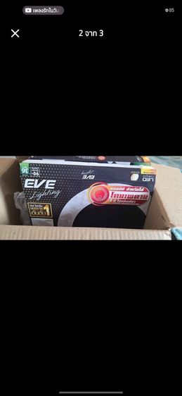 เสาเพิ่มสัญญาณมือถือ 4G สำหรับเครื่องเพิ่มสัญญาณ และไฟ led ปรับสีได้ รูปที่ 2