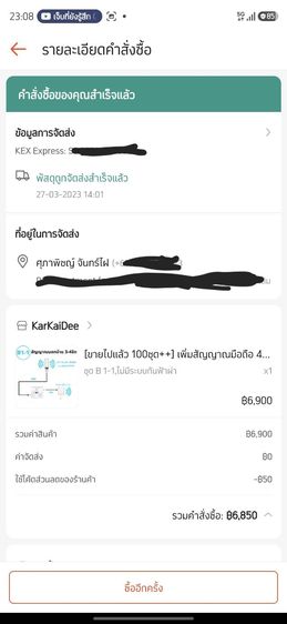 เสาเพิ่มสัญญาณมือถือ 4G สำหรับเครื่องเพิ่มสัญญาณ และไฟ led ปรับสีได้ รูปที่ 5