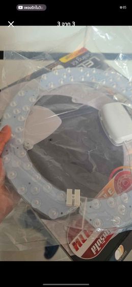 เสาเพิ่มสัญญาณมือถือ 4G สำหรับเครื่องเพิ่มสัญญาณ และไฟ led ปรับสีได้