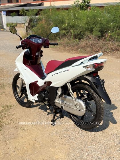 WAVE 125i ล้อแม็กซ์ สตาร์ทมือ ปี 67 รถสวย เครื่องดี ฟรีดาวน์ ออกรถ 0 บาท ไม่ค้ำ ผ่อนสบายๆ จร้า รูปที่ 7