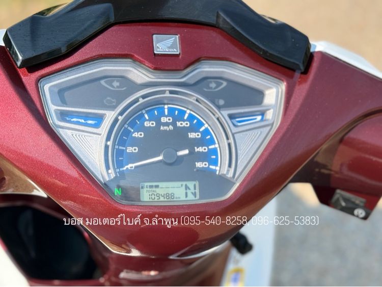 WAVE 125i ล้อแม็กซ์ สตาร์ทมือ ปี 67 รถสวย เครื่องดี ฟรีดาวน์ ออกรถ 0 บาท ไม่ค้ำ ผ่อนสบายๆ จร้า รูปที่ 9