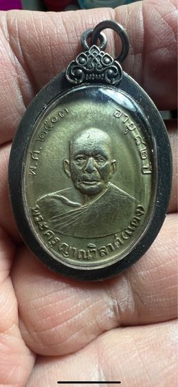 เหรียญ ลพ แดง วัดเขาฯ เลี่ยมเงิน