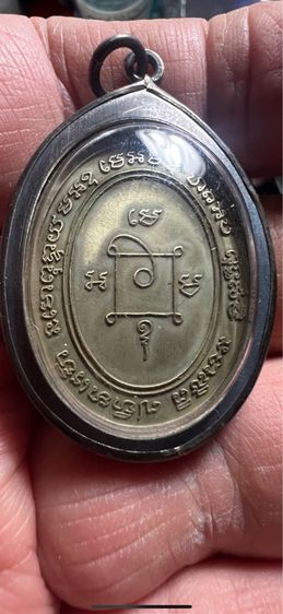 เหรียญ ลพ แดง วัดเขาฯ เลี่ยมเงิน รูปที่ 2