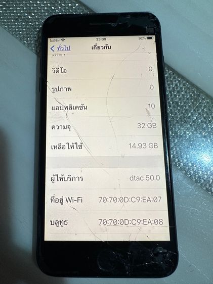 ขายไอโฟน 7 plus รูปที่ 6