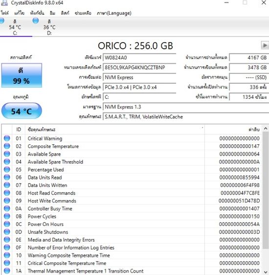 ขายคอมพิวเตอร์  พร้อมใช้ RYZEN 5 2400G RAM 16GB RX 580 2048SP จอ 24นิ้ว  100Hz ครบชุด รูปที่ 4
