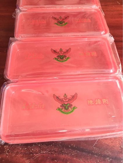 กล่องทอง ตราครุฑ ห้างขายทอง ตั้งโต๊ะกัง สำเพ็ง ยุคพระนครเก่าโบราณสะสม รูปที่ 5