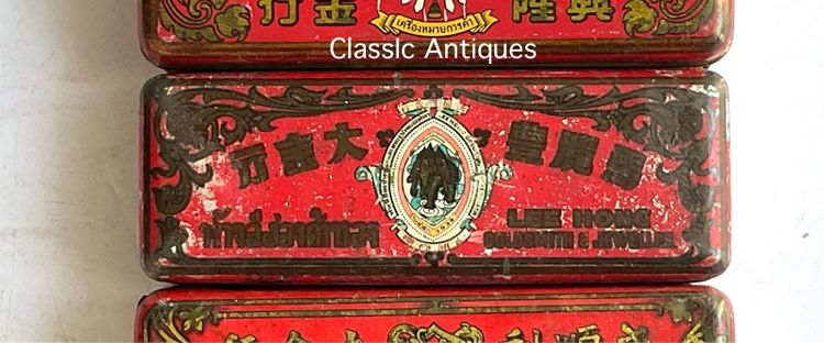 กล่องทองช้างสามเศียร ห้างลีฮวง ค้าทอง ยุคพระนครเก่าโบราณสะสม