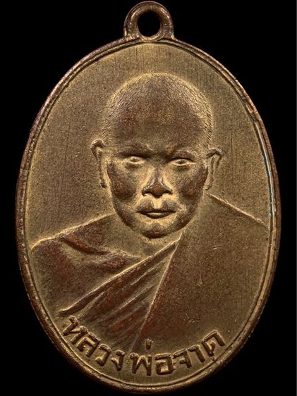 พระเก่าให้เช่าค่ะ 