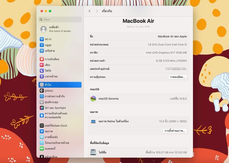MacBook Air 13-inch 2018 Ram8GB SSD128GB Gold รูปที่ 12