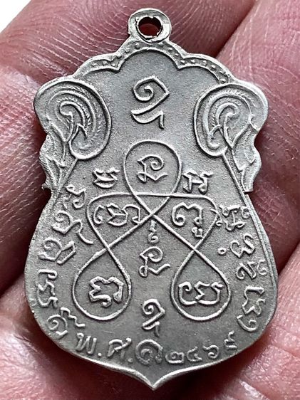 พระเหรียญเงินเก่าคะ รูปที่ 2