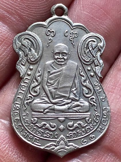 พระเหรียญเงินเก่าคะ