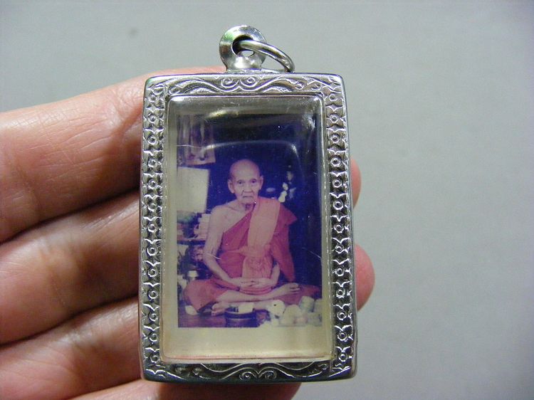 พระบ้านๆ รูปถ่ายหลวงปู่ดู่ วัดสะแก 