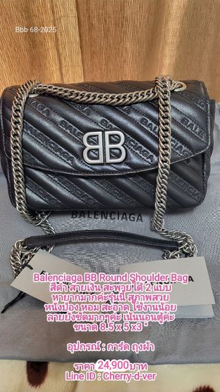 กระเป๋า Balenciaga รูปที่ 18