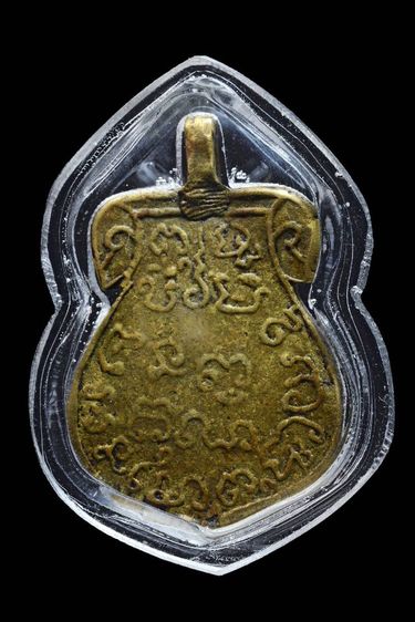 หลวงพ่อปลื้ม วัดพร้าว รูปที่ 2