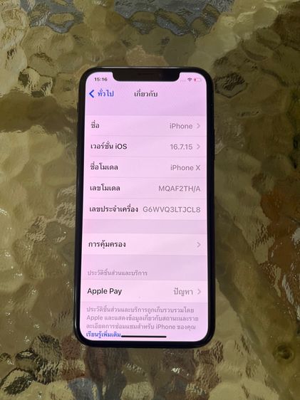 iPhone X 256gb รูปที่ 2