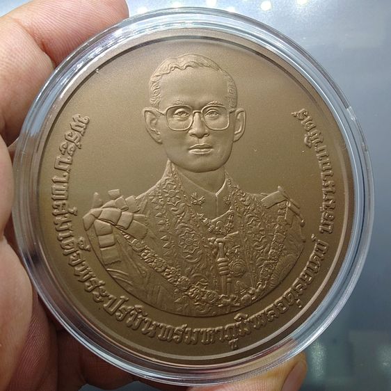 เหรียญทองแดงรมดำพ่นทราย ขนาด 7 ซม. ที่ระลึกพระราชพิธีถวายพระเพลิงพระบรมศพ รัชกาลที่9 รูปที่ 4