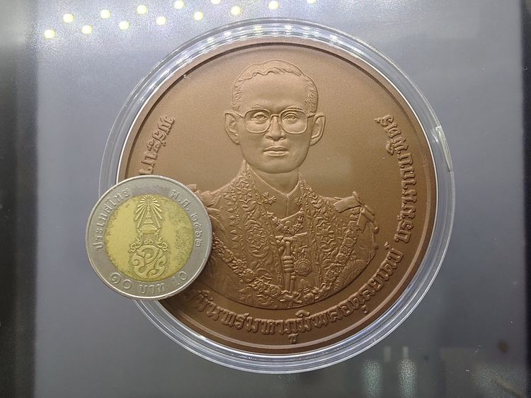 เหรียญทองแดงรมดำพ่นทราย ขนาด 7 ซม. ที่ระลึกพระราชพิธีถวายพระเพลิงพระบรมศพ รัชกาลที่9 รูปที่ 6