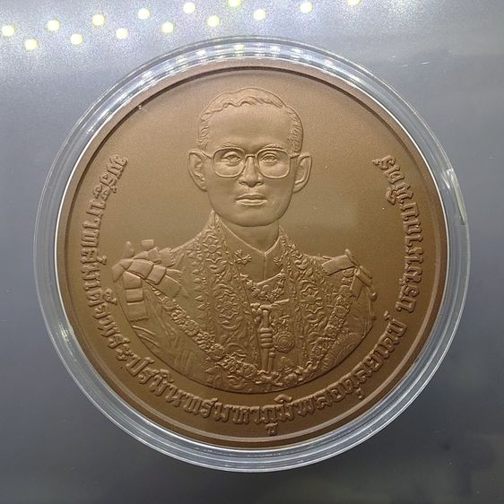 เหรียญทองแดงรมดำพ่นทราย ขนาด 7 ซม. ที่ระลึกพระราชพิธีถวายพระเพลิงพระบรมศพ รัชกาลที่9 รูปที่ 2