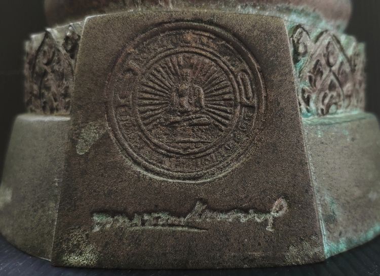 หลวงพ่อโต วัดพนัญเชิง 5 นิ้ว ปี 24 รูปที่ 6