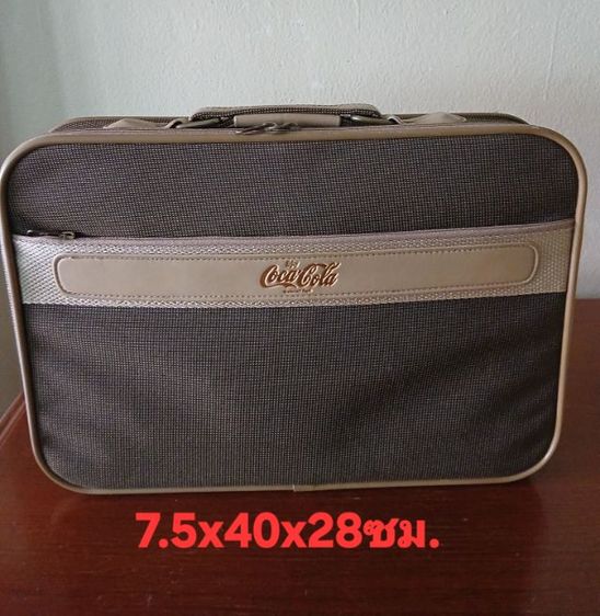 โค้กกระเป๋าใส่เอกสาร